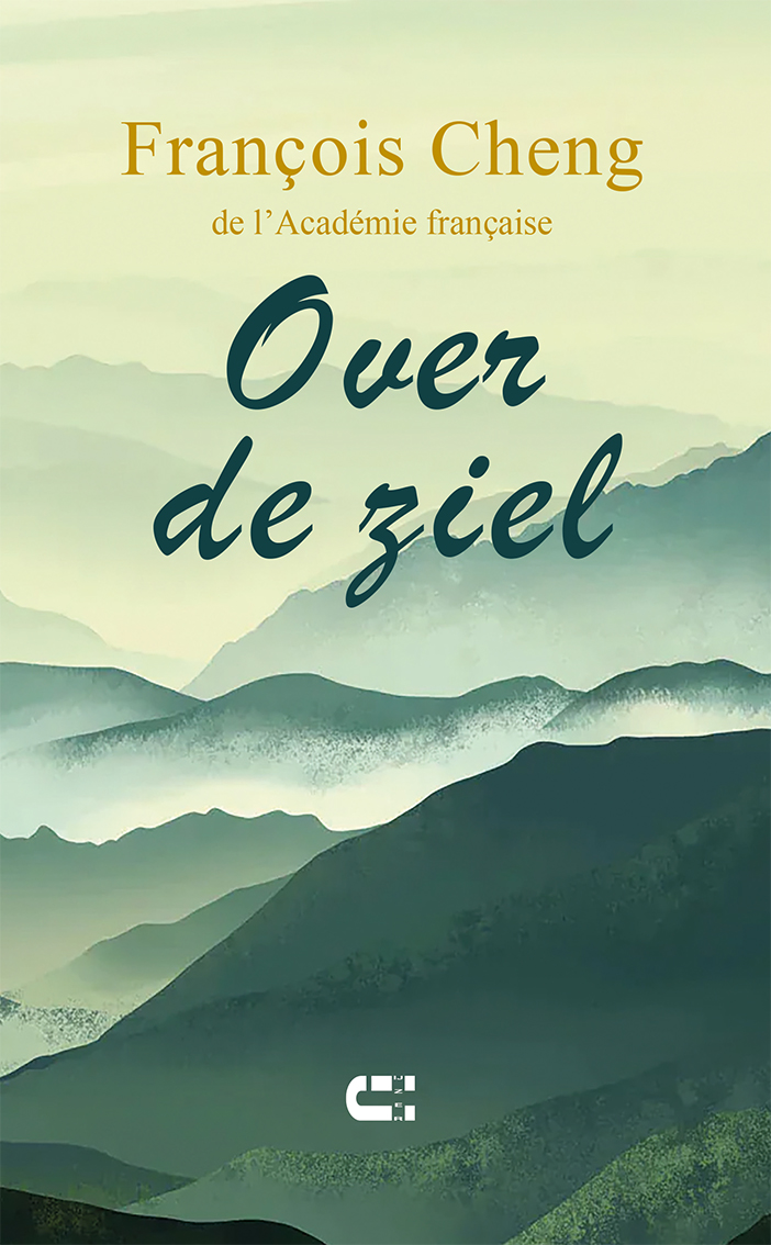 François Cheng Over de ziel